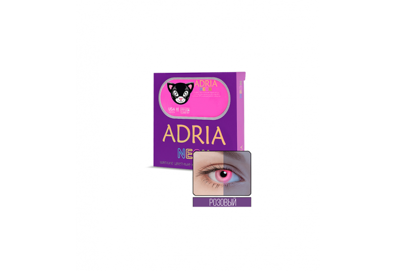 ADRIA NEON PINK Smart Vision