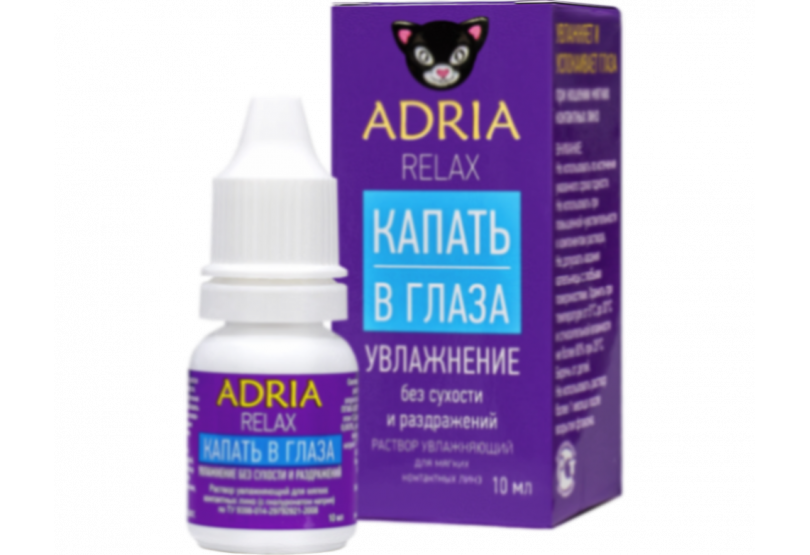 ADRIA RELAX 10 ml Smart Vision